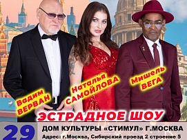 Реклама театров , портфолио фотографа Сергея Рыжика, Rijik.ru