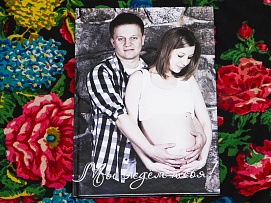 Книга "Мы ждем тебя", портфолио фотографа Сергея Рыжика, Rijik.ru