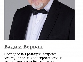 Бизнес портрет Вадим Верван, портфолио фотографа Сергея Рыжика, Rijik.ru